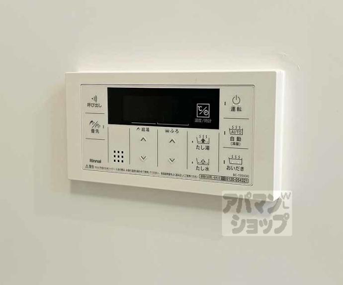 【フリージア】間取