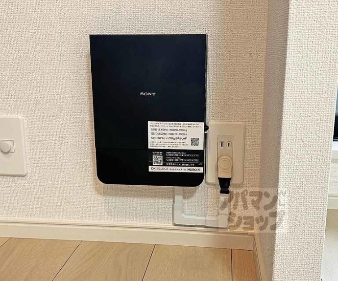 【フリージア】間取