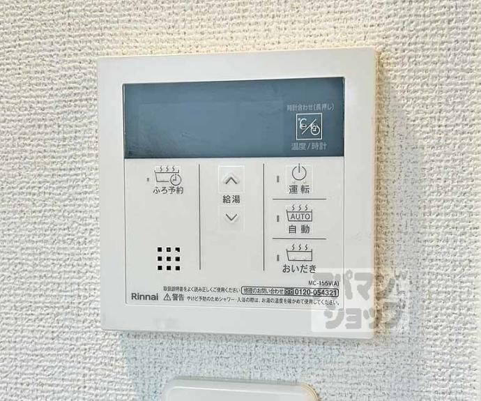 【フリージア】間取