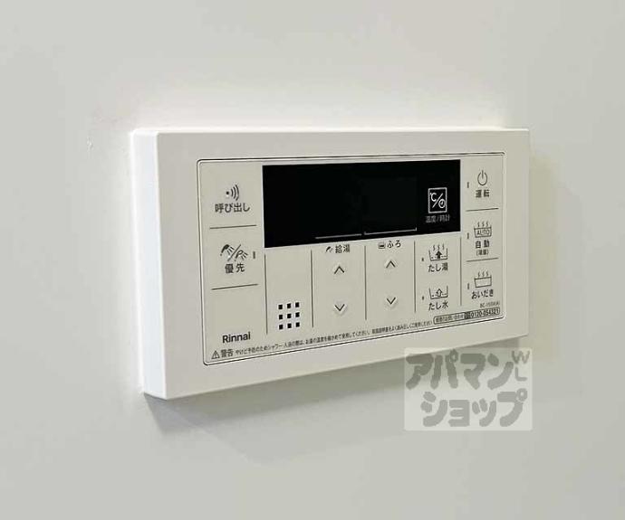 【フリージア】間取