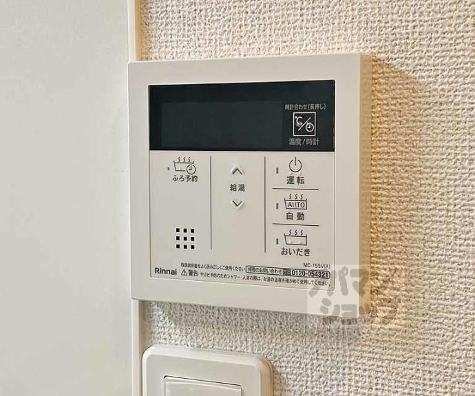 【フリージア】間取