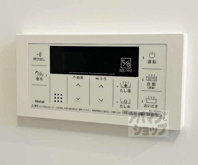 【フリージア】間取