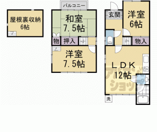 【修学院中林町９８－２貸家】