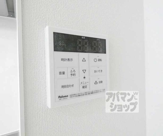 【レクエルド宝ヶ池】間取