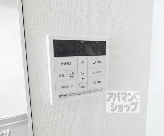 【レクエルド宝ヶ池】間取