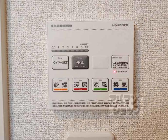 【グラン　フォレスタ】間取