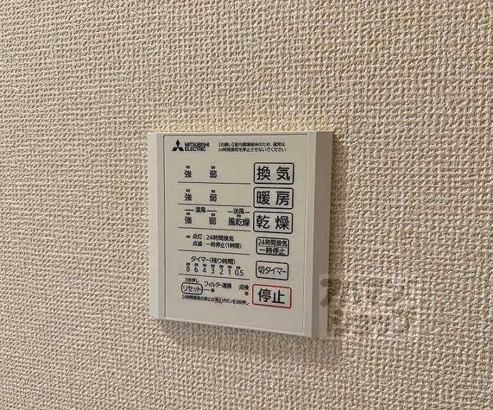 【D-ROOM 嵯峨】間取