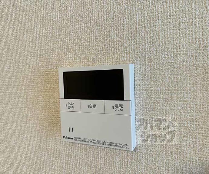 【D-ROOM 嵯峨】間取