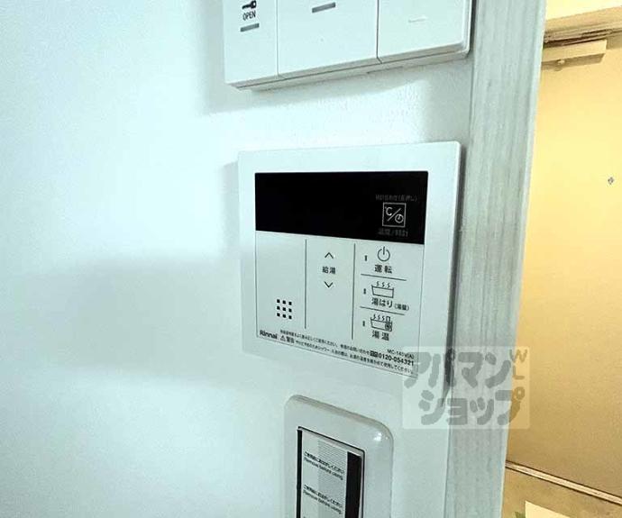 【アクアプレイス京都聚楽第】間取