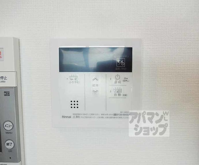 【ブランシエスタ山科大塚】間取