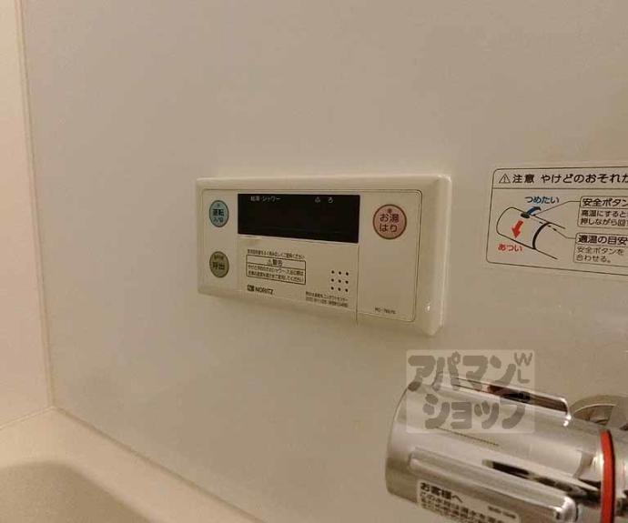 【プライベートレジデンス西院Ⅱ】間取