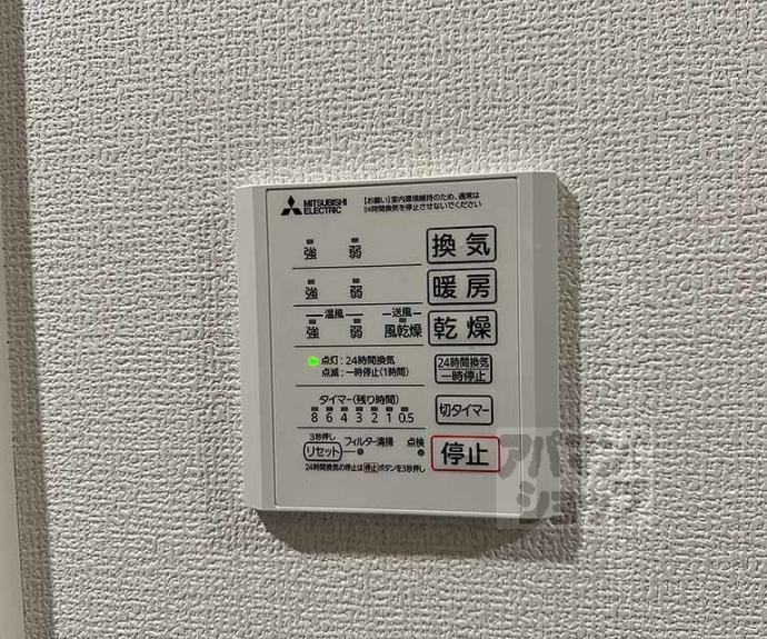 【ベルハイム西ノ京】間取