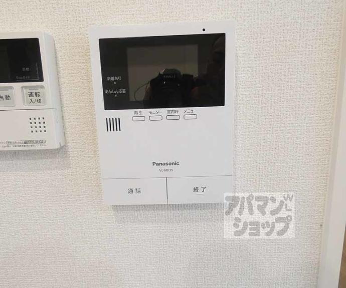 【エルミタージュ下鴨東】間取