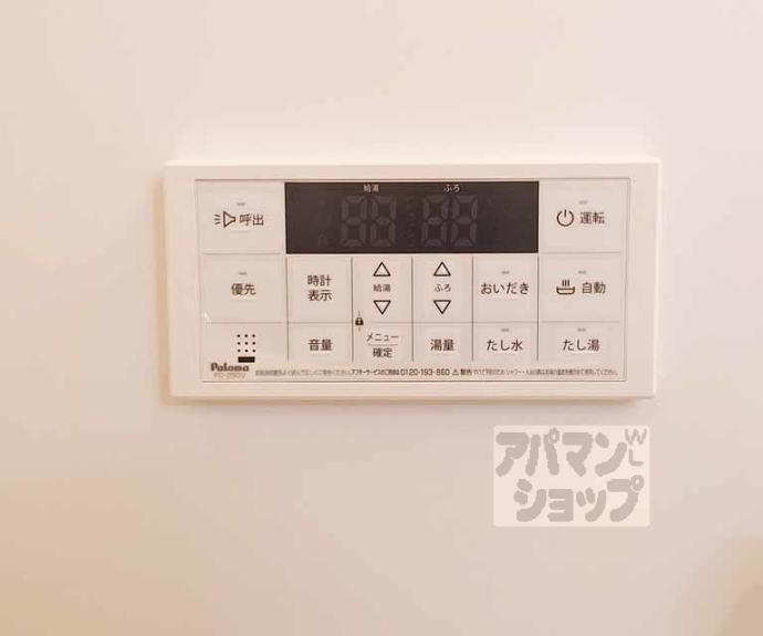 【ＡＣＥＲＯ醍醐】間取