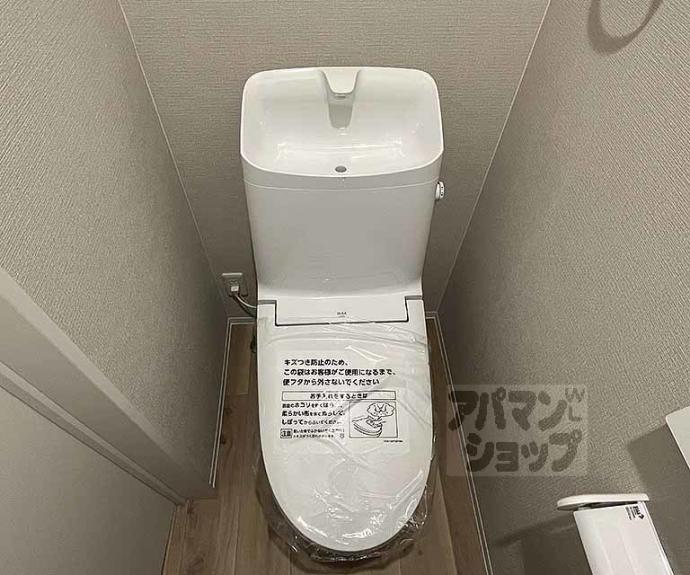 【Luana御所西】間取