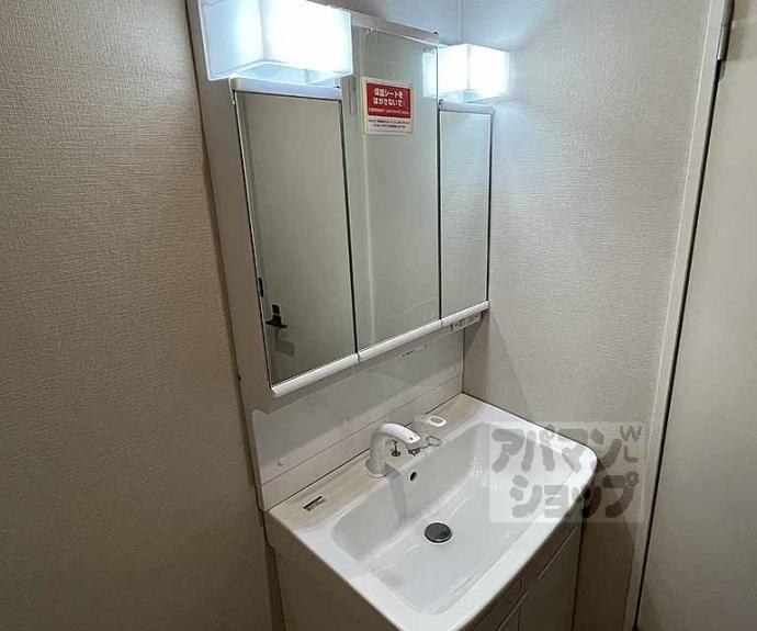 【Luana御所西】間取