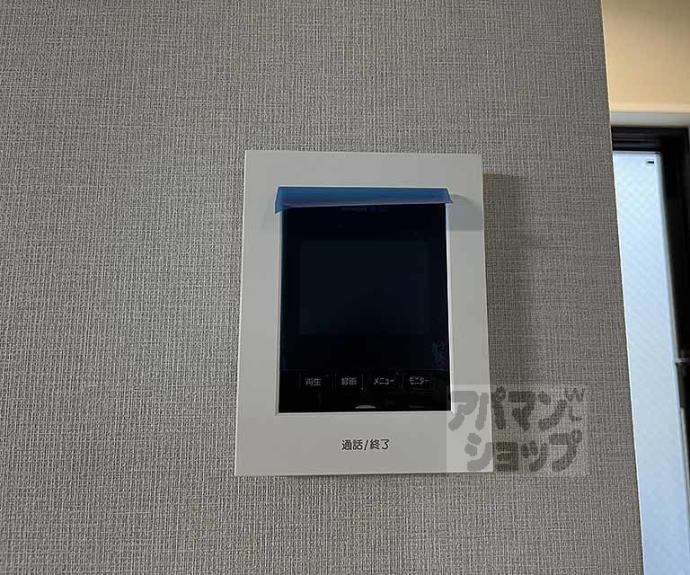 【Luana御所西】間取