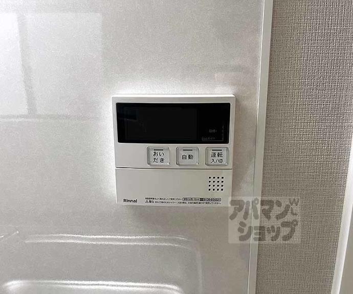 【Luana御所西】間取