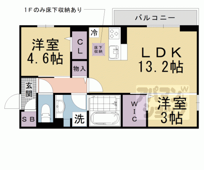 【Tell me 和華Ⅱ】間取