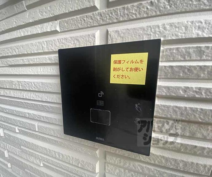 【ヴィラ　みかげ】間取
