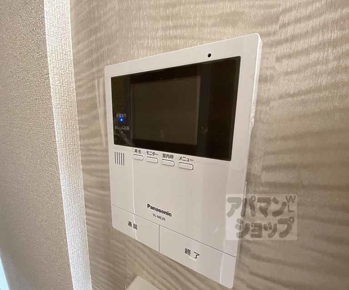 【ヴィラ　みかげ】間取