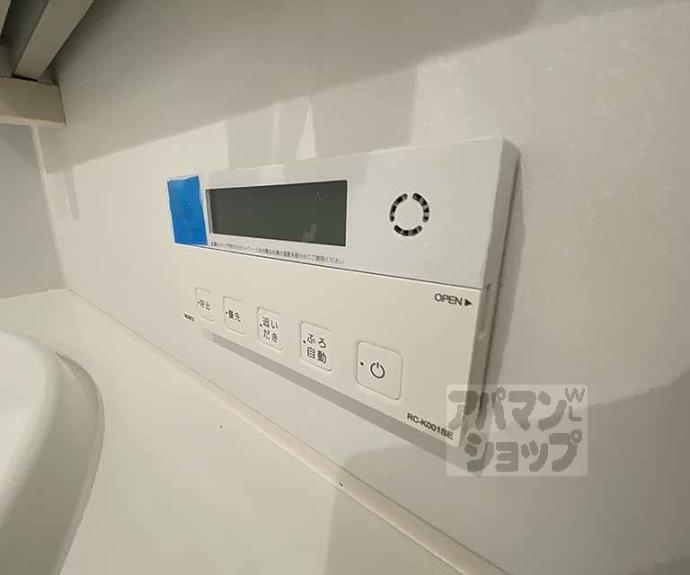 【ヴィラ　みかげ】間取