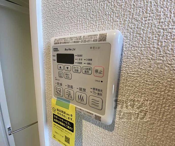 【ヴィラ　みかげ】間取