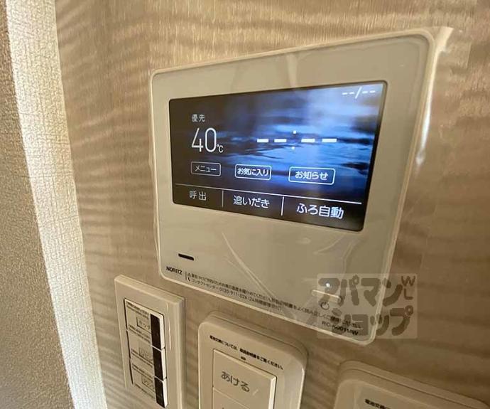 【ヴィラ　みかげ】間取