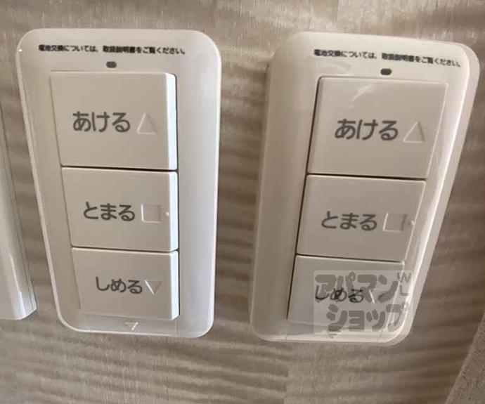 【ヴィラ　みかげ】間取