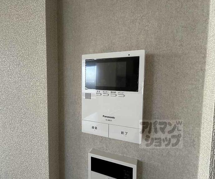 【シャーメゾン アラキ】間取