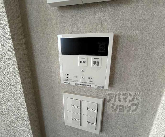 【シャーメゾン アラキ】間取