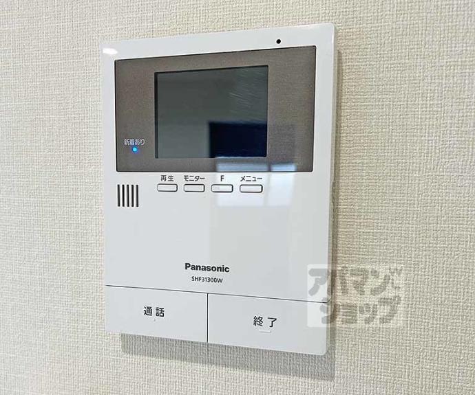 【ハーモニーテラス深草池ノ内町】間取