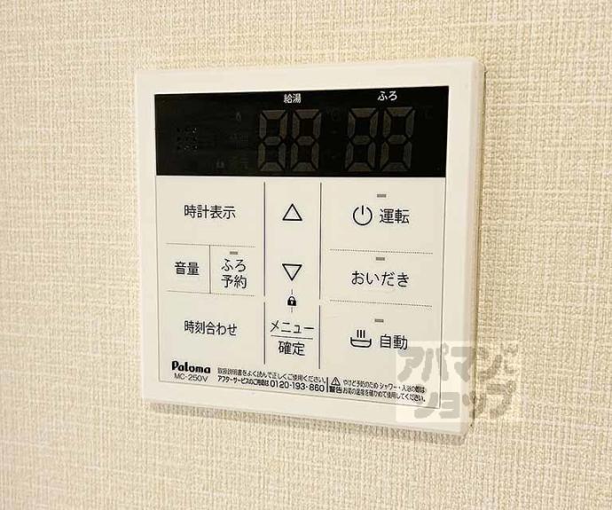 【ハーモニーテラス深草池ノ内町】間取