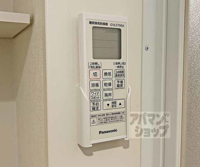 【ハーモニーテラス深草池ノ内町】間取