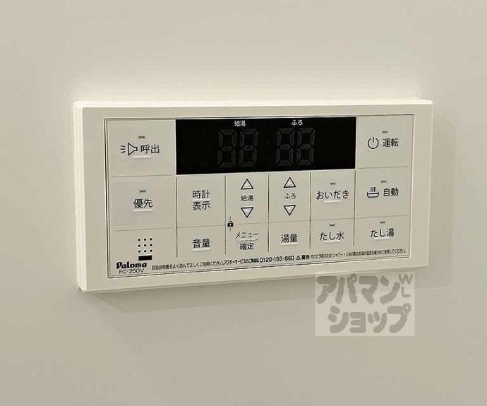 【ハーモニーテラス深草池ノ内町】間取