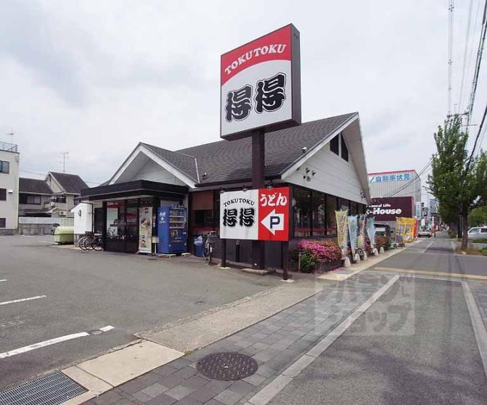 【ウイングヒルズ新堀川】間取