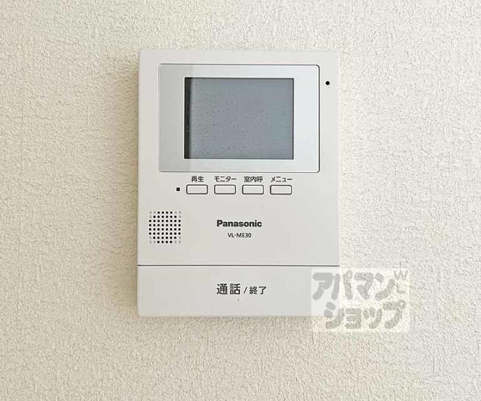 【パラドール宮前橋】間取