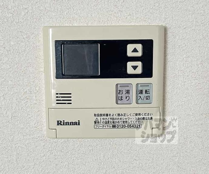 【パラドール宮前橋】間取