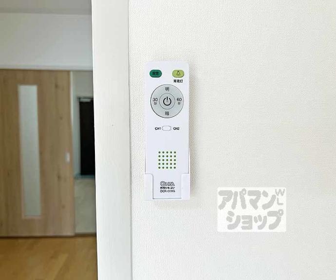 【コーポ光】間取
