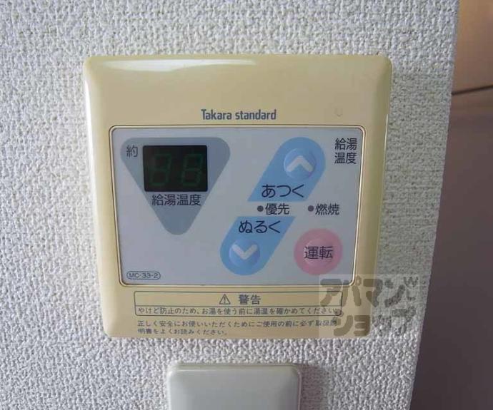 【アサクラハイツ】間取