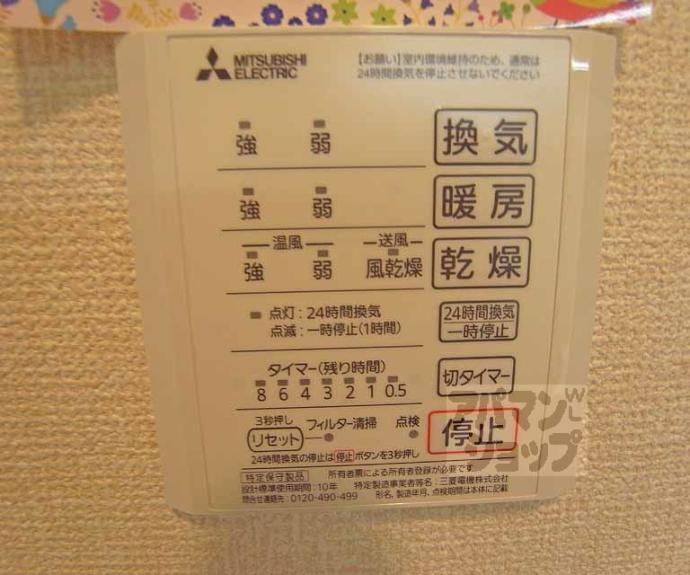 【リカトン】間取