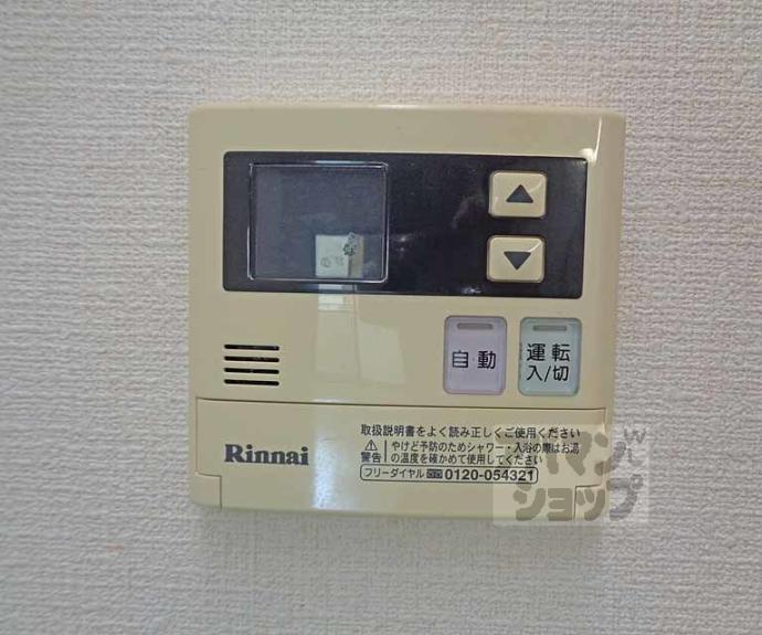 【ラクロス丹波橋】間取