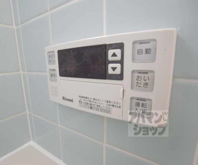 【マンション中川】間取
