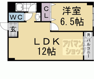 【リンサンハイツ】