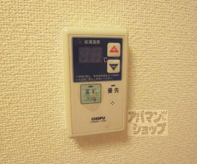 【キーストンハウス】間取