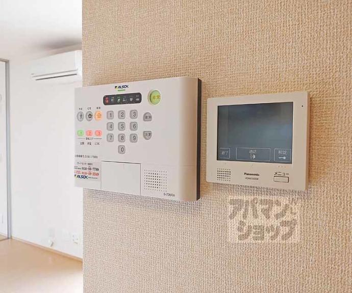 【フォーチュンウェル】間取