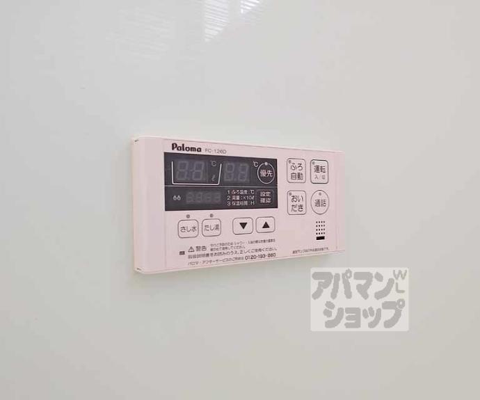 【フォーチュンウェル】間取