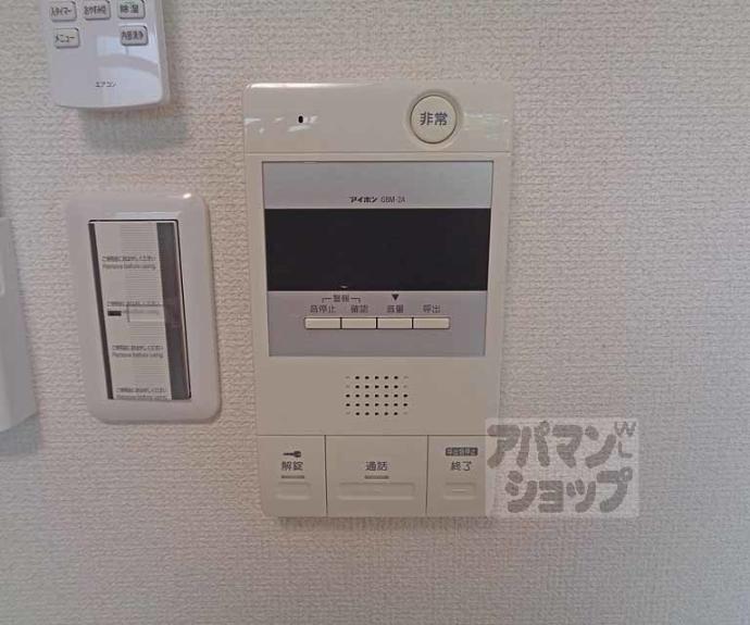 【第2CRPビル】間取