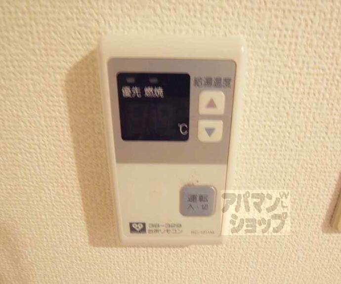 【アンピール伏見桃山】間取