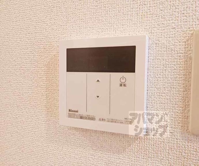 【アンピール伏見桃山】間取